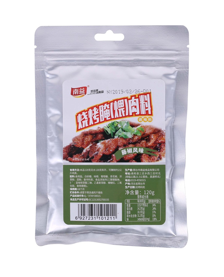 տ磨)ٽζ120g